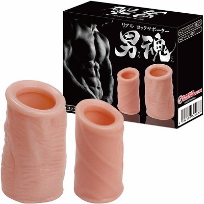 ���A���R�b�N�T�|�[�^�[�j���i���񂱂�j�i�j���⏕�O�b�Y�j