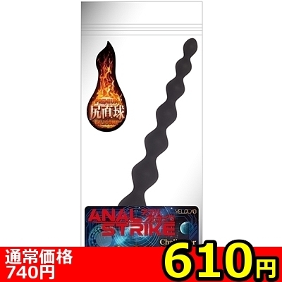 �y�U�P�O�~�����ʌ���z�A�����X�g���C�N�@�i�`�������W���[�j������l�l�P�_���聄�i�����������i�j