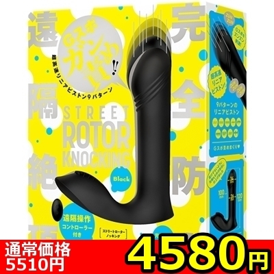 �y�S�T�W�O�~�����ʌ���z���S�h���@���u�Ⓒ�@�r�s�q�d�d�s�@�q�n�s�n�q�@�j�m�n�b�j�h�m�f�i�X�g���[�g���[�^�[�m�b�L���O�j�@����������������l�l�P�_���聄�i�����������i�j