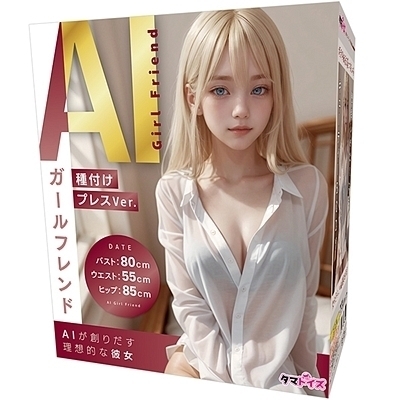 �`�h�K�[���t�����h�@��t���v���X�u�����D