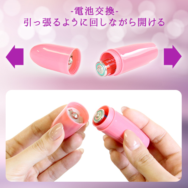 �J���[�~�j�o�C�u�@�i�X�P���g�����b�h�j