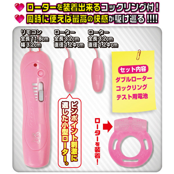 �_�u�����[�^�[�Ƀ����O�t�����Ⴂ�܂����΁@�i�X���[���j