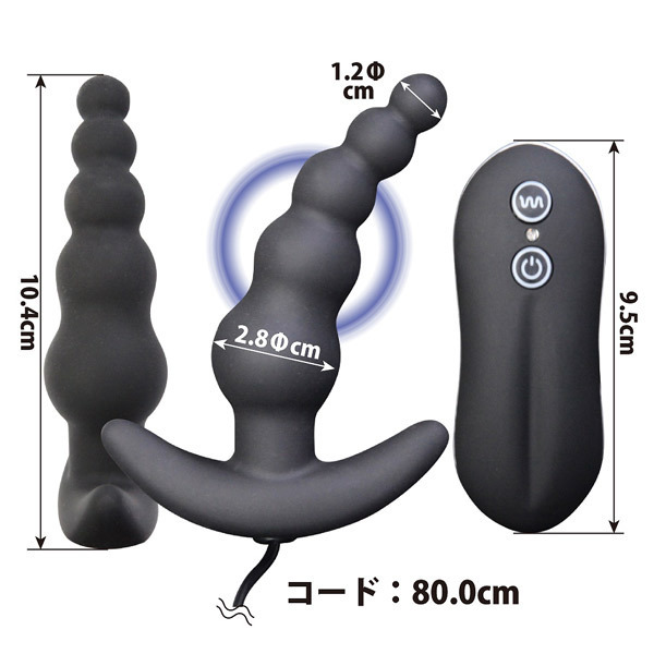 �o�|�r�o�n�s�o�C�u���[�^�[�@�i�r�[�Y�^�C�v�j