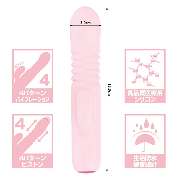 �v���e�B���u�@�i�V���R���~�j�s�X�g���o�C�u���[�^�[�j