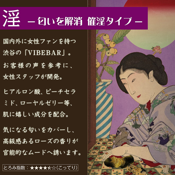 �u�a���[�V�����@�P�V�O�����@�i�È��^�C�v�j