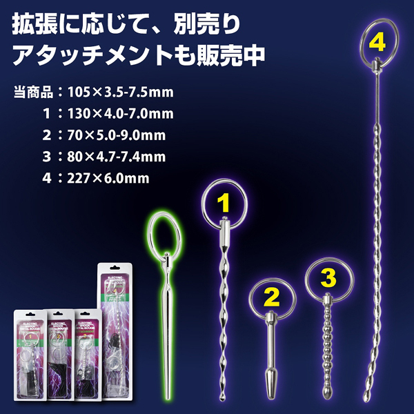 �G���N�g���b�N�V���b�N�@�i�R�b�N���[�v�����^���u�W�[�j