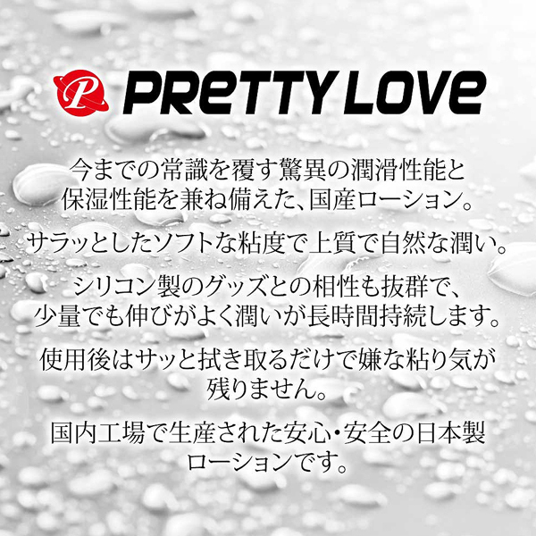 �v���e�B���u���[�V�����@�P�W�O����