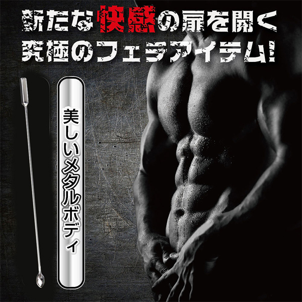 ���C�����^���A���J�[�@�E���g�������O�@�i�P�O�����j