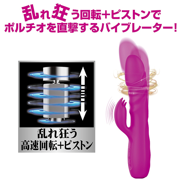 �v���e�B���u�@�i�N���C�W�[�s�X�g���o�C�u���[�^�[�j