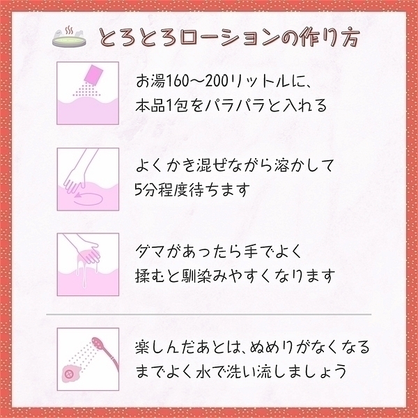 �Ƃ�Ƃ냍�[�V�����Ɂ@���̓��i����j