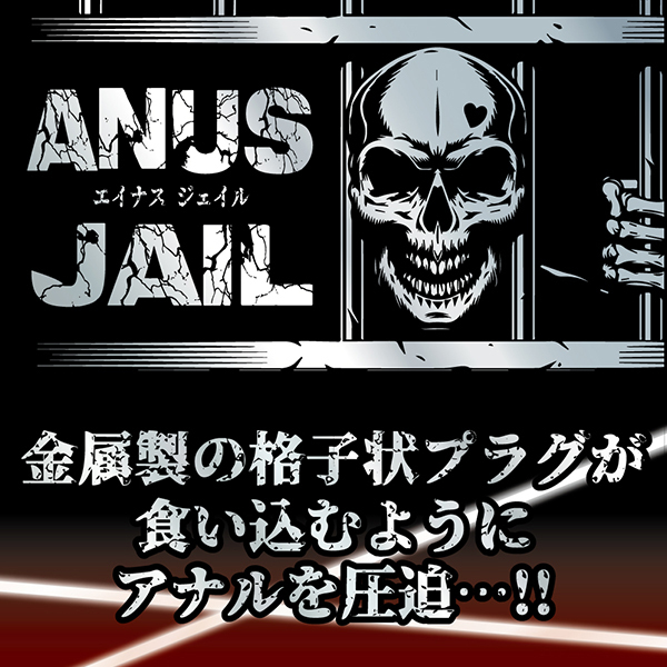 �G�C�i�X�W�F�C���@�i�l�j