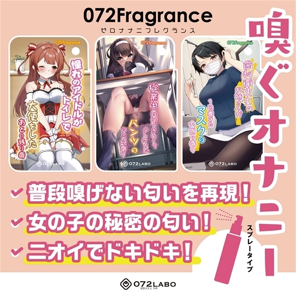 ���ȉq���m�̂��o���񂪂P���������}�X�N�̓����̍���@�W����