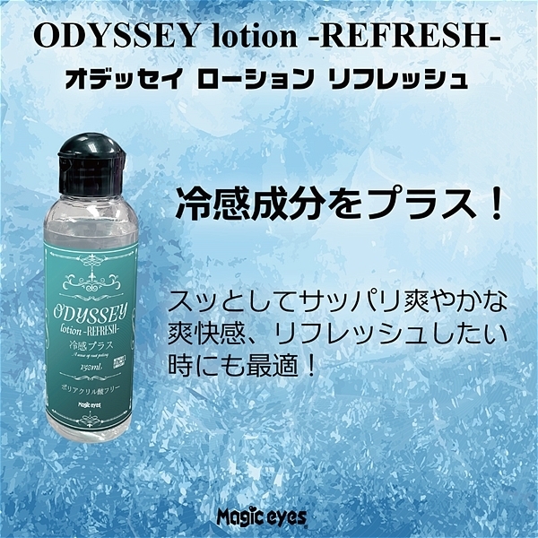 �I�f�b�Z�C���[�V�����@�P�T�O�����@�i���t���b�V���j