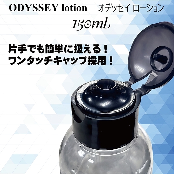 �I�f�b�Z�C���[�V�����@�P�T�O�����@�i�K�[�h�j
