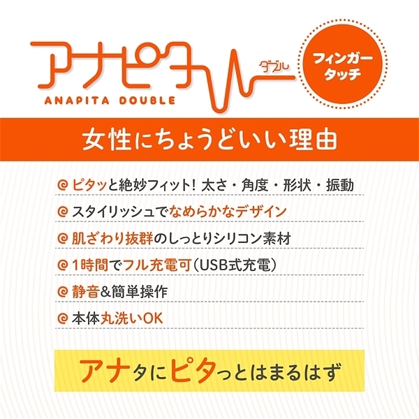 �i�J�C�L�o���@�A�i�s�^�v�@�t�B���K�[�^�b�`