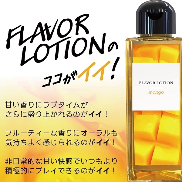 �t���o�[���[�V�����@�P�W�O�����@�i�}���S�[�j