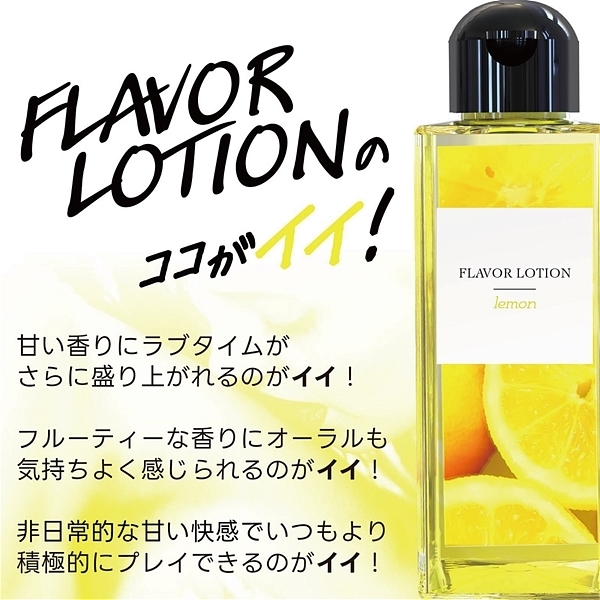 �t���o�[���[�V�����@�P�W�O�����@�i�������j