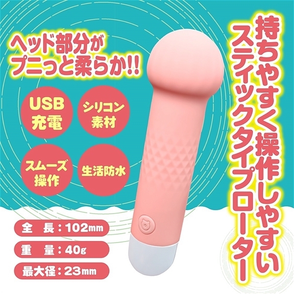 �V���R���g�b�v���[�^�[�@�i�}�b�V���j