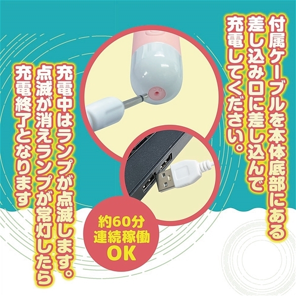�V���R���g�b�v���[�^�[�@�i�}�b�V���j