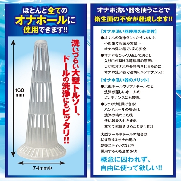 �I�i�E�H�b�V���[�`�I�i�z���I�i�E�H�b�V���[�`