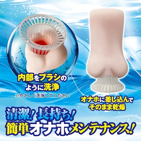 �I�i�E�H�b�V���[�`�I�i�z���I�i�E�H�b�V���[�`