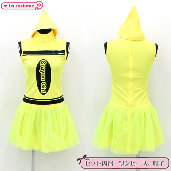 �X�J�[�g�t���N���������I�^�[�h�@�C�G���[�@�l�T�C�Y