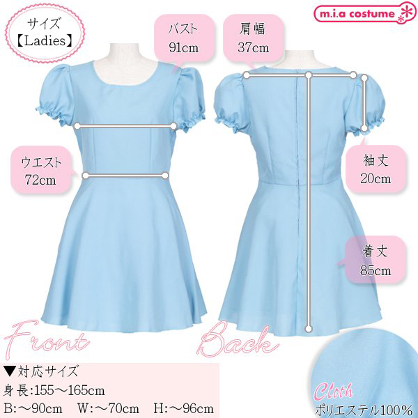 �p�t�X���[�u�����s�[�X�@�u���[