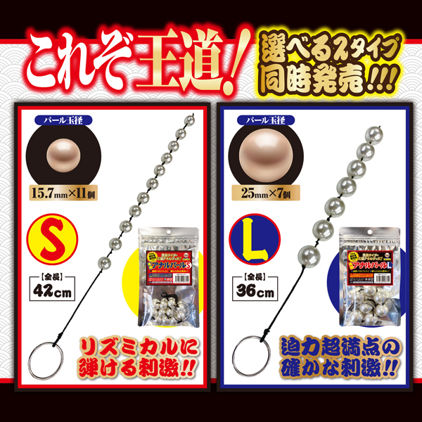 ���c�A�i���p�[���@�i�r�j