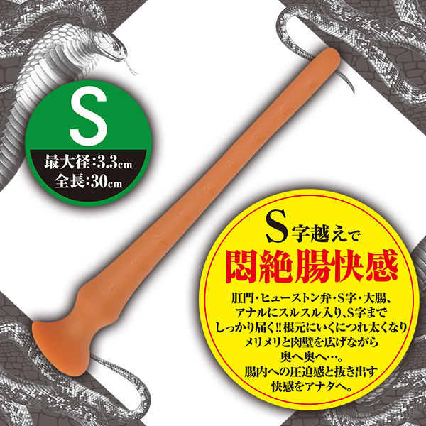 �����O�R�����X�l�[�N�v���O�@�i�m�[�}���@�r�j