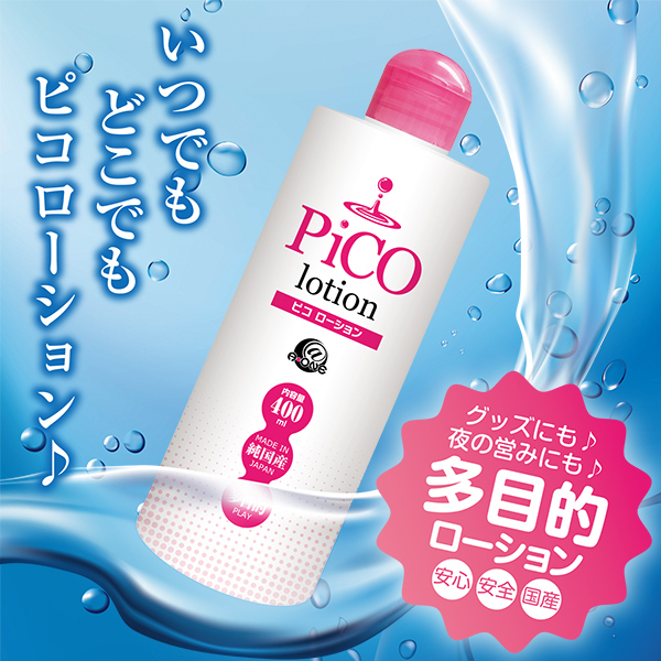 �s�R���[�V�����@�i�S�O�O�����j