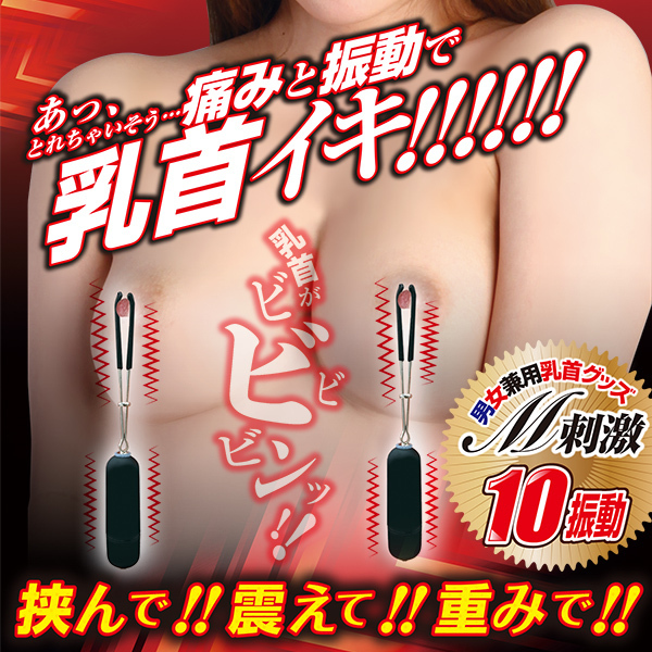 �`�N�r���s���`���[