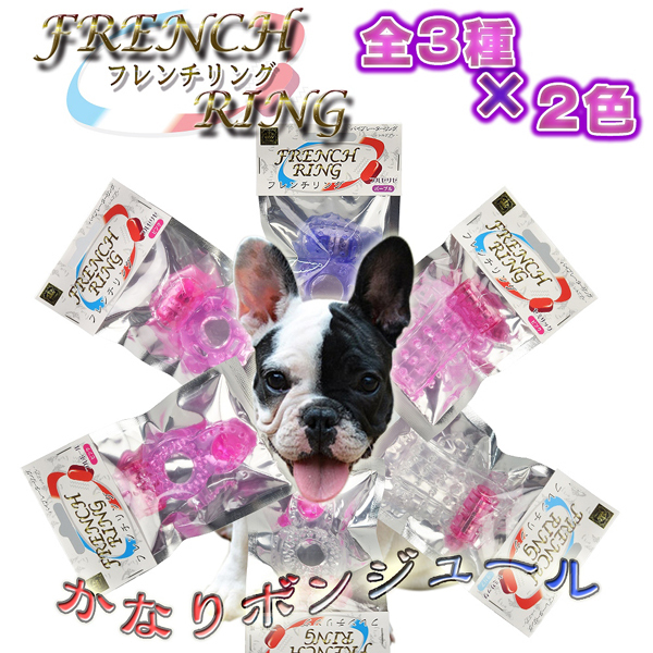 �t�����`�����O�@�i�u���{�[���@�s���N�j