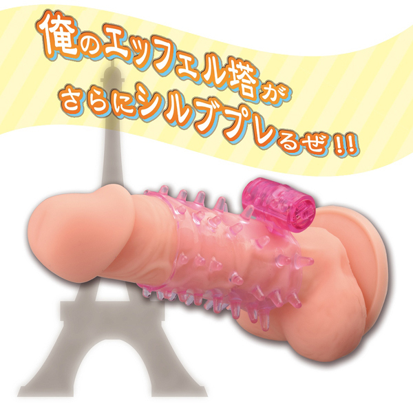 �t�����`�����O�@�i�Z�~�T�b�N�@�s���N�j