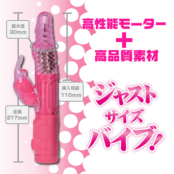 �s���N�o�C�u