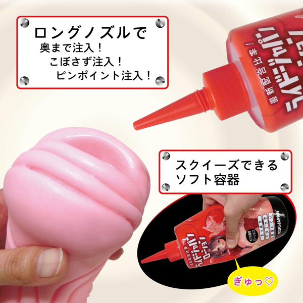 ���C�h�W���p�����[�V����