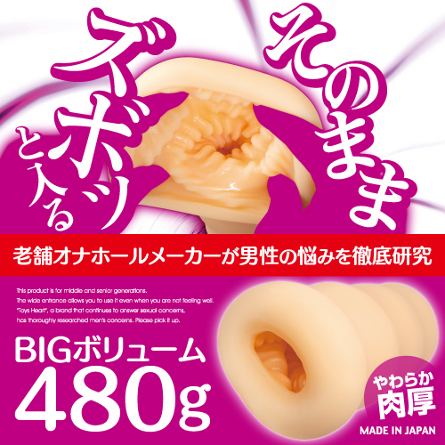 ������I�i�z�[���@�u�グ�O���瑦�C����