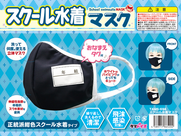 �X�N�[�������}�X�N