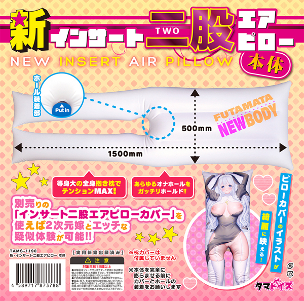 �V�E�C���T�[�g��҃G�A�s���[�@�{��