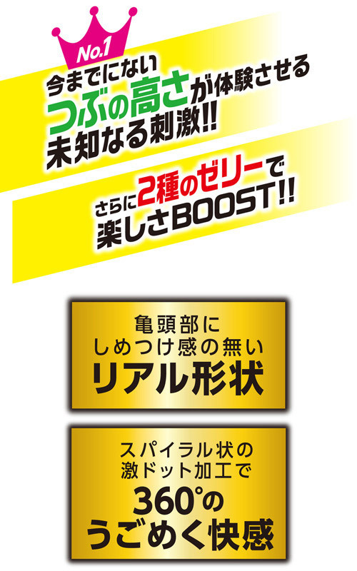 ���h�b�g�@�i�z�b�g�j