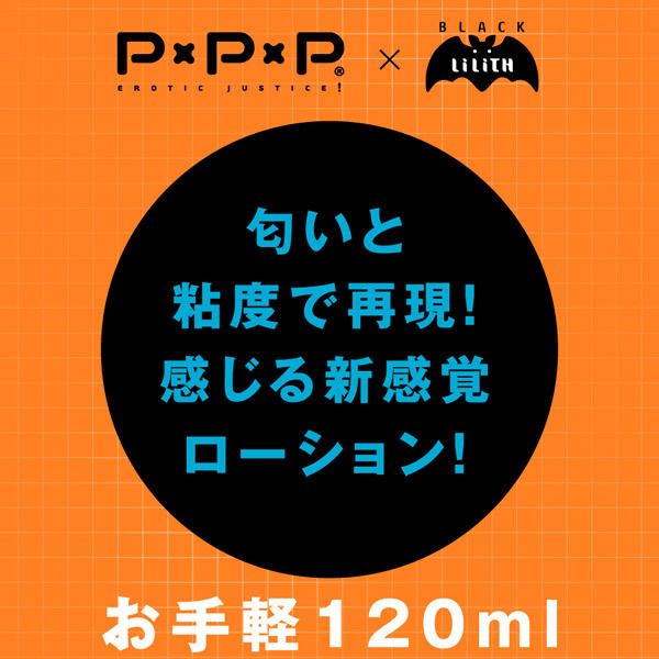 �Ζ��E�@������̃T���k�����[�V�����@�P�Q�O����