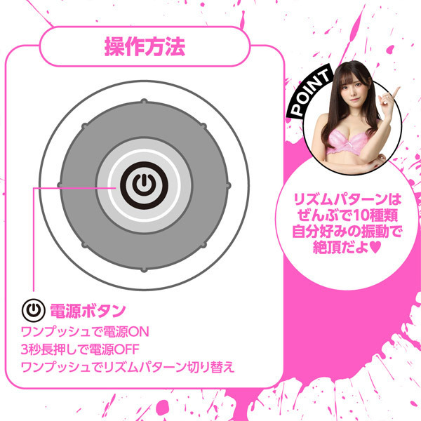 �������r�@�`�u���D�@���{����Ȃ��{�C�ŃC�b��������I�I�U���a�h�f�f�B���h