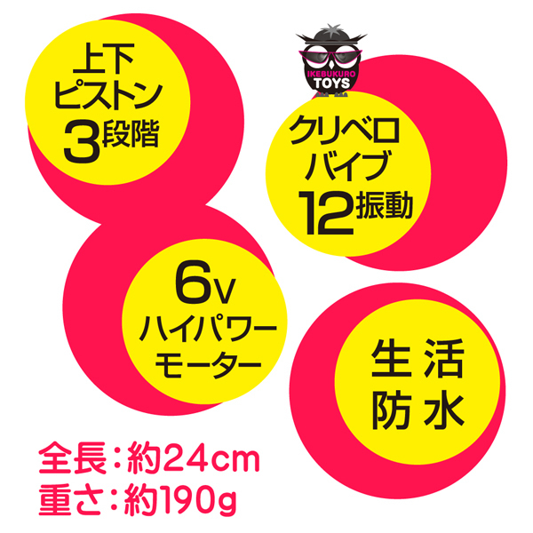 ���b�R�����̒������s�X�g���o�C�u�I�i�s���N�j