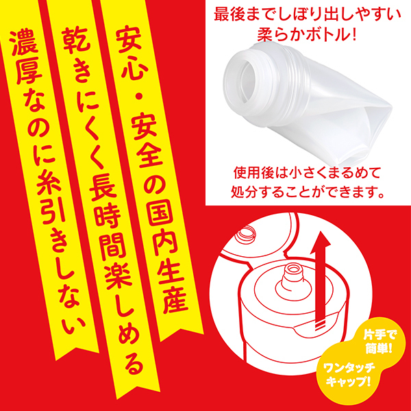 �Z���Ղɂ��ȏ`�@�i�P�T�O�����@�����j