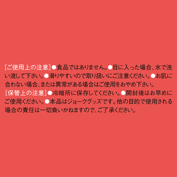 �`�R�A�i�����[�V�����@�i�g�n�s�@�P�Q�O�����j