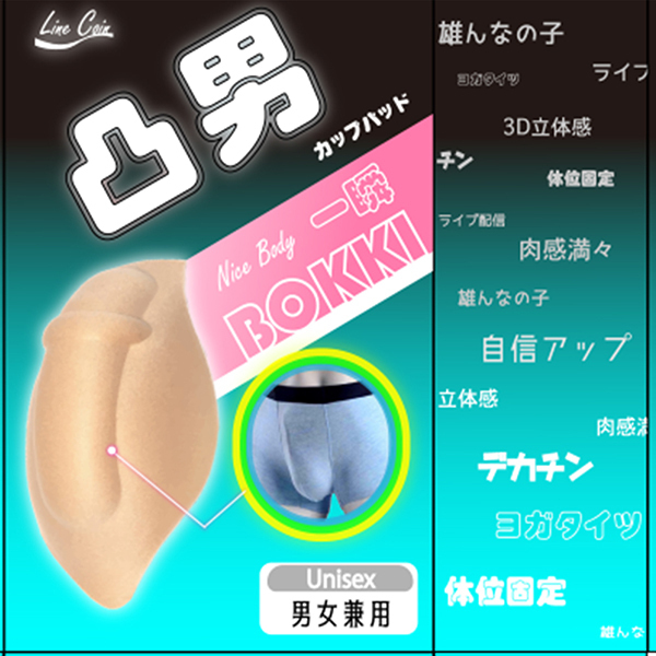 �ʒj