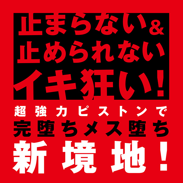 ���S�h���@���u�Ⓒ�@���X���o�b�N�o�C�u�X�@�i�s�X�g���t�@�b�N�j