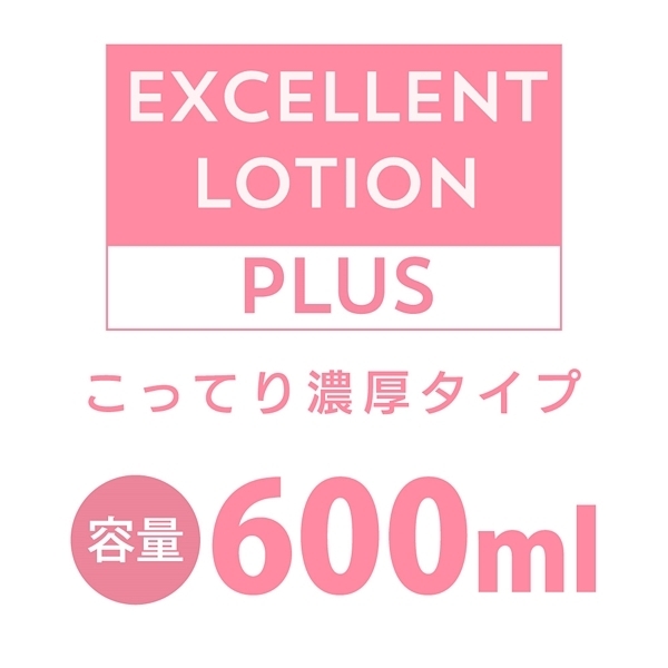 �G�N�Z�����g���[�V�����v���X�@�i�U�O�O�����@�����Ă�Z���^�C�v�j