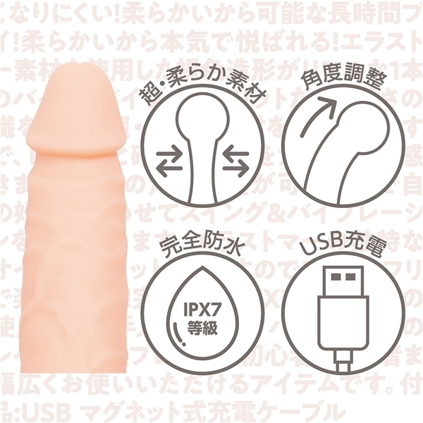 �ō��̏_�炩���A�������ۂ�o�C�u�@�i�r�j