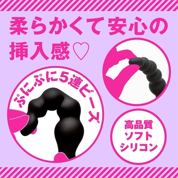 ���X���o�b�N�o�C�u�P�O�@�i�r�[�Y�X�g���[���j